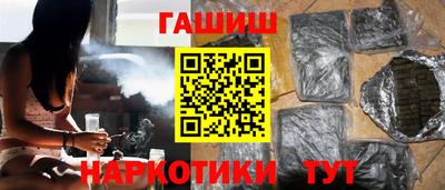 гидропоника Сланцы