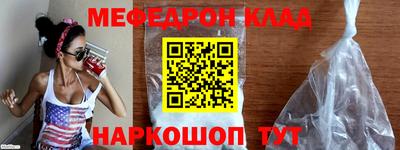spice Мариинск