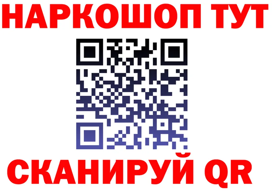 A PVP VHQ зеркало маркетплейс гидра Ухта