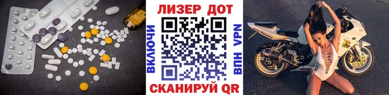 Лсд 25 экстази кислота Ухта