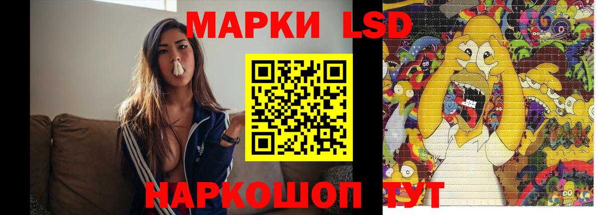 Лсд 25 экстази ecstasy Ухта