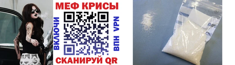 где купить наркоту  Ухта  маркетплейс формула  МЕФ 4 MMC 