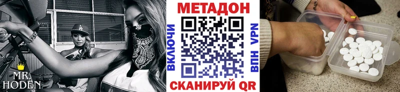 Метадон белоснежный  Ухта 