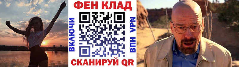 МЕТАМФЕТАМИН Methamphetamine  площадка Telegram  Ухта 