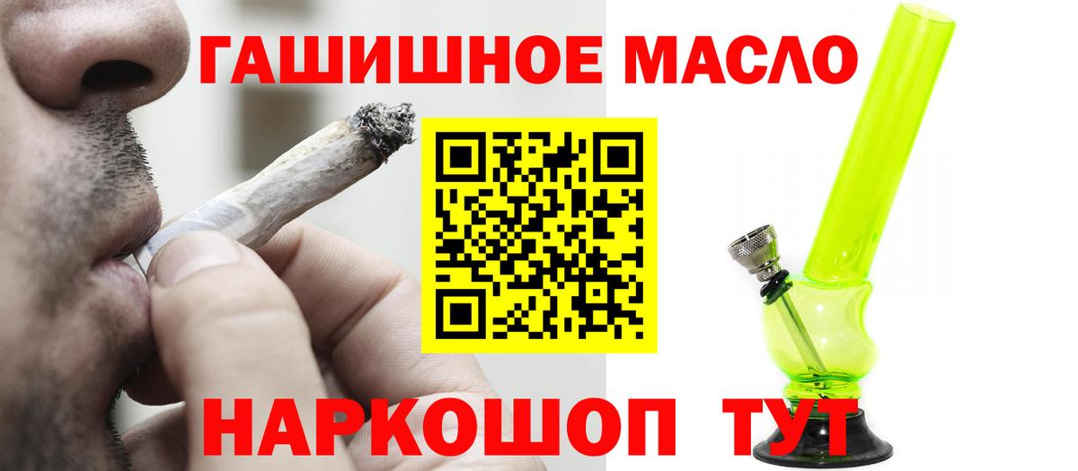 ТГК вейп Ухта